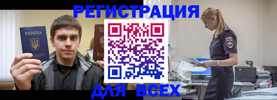 пропишу в квартире в Пензе