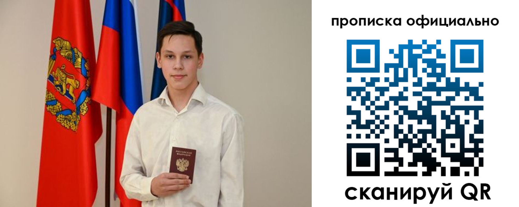 регистрация в Пензе