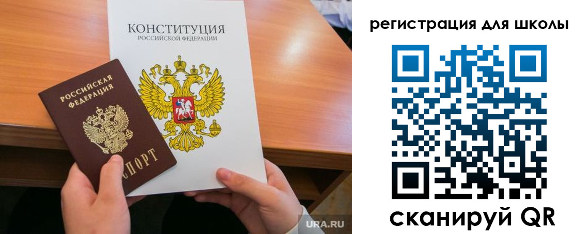 временная прописка в Пензе