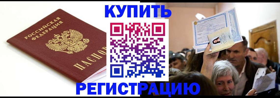 регистрация для школы в Пензе