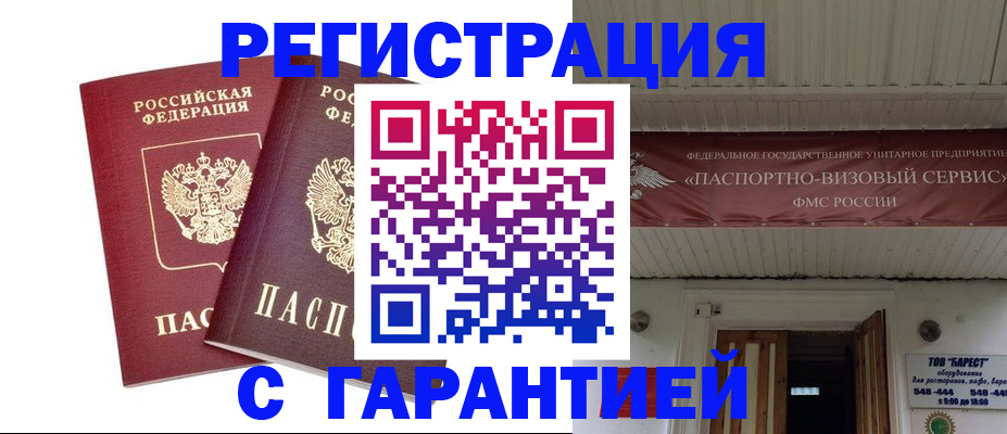 регистрация для школы в Пензе