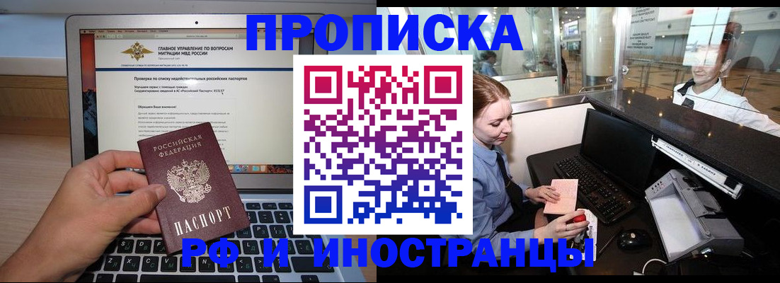 регистрация для дет. сада в Пензе